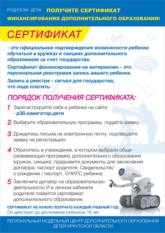 листовка оборот  Ф А 5  тираж 6 000 шт