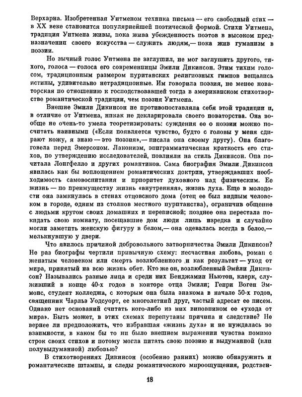 p0020