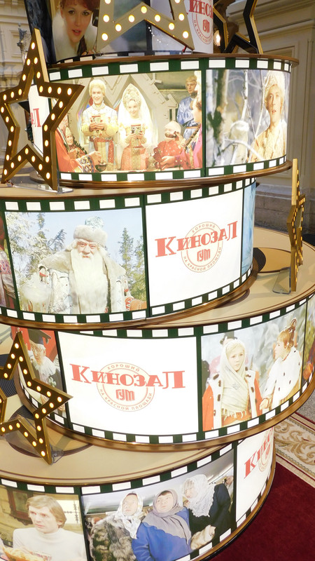 По новогодней Москве 21.12.23 031