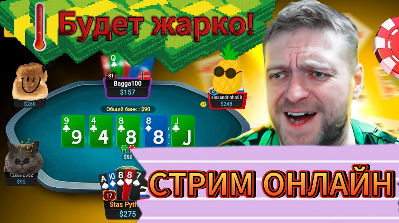 Скриншот 10-03-2025 113920