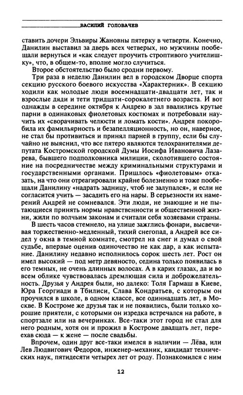 p0014