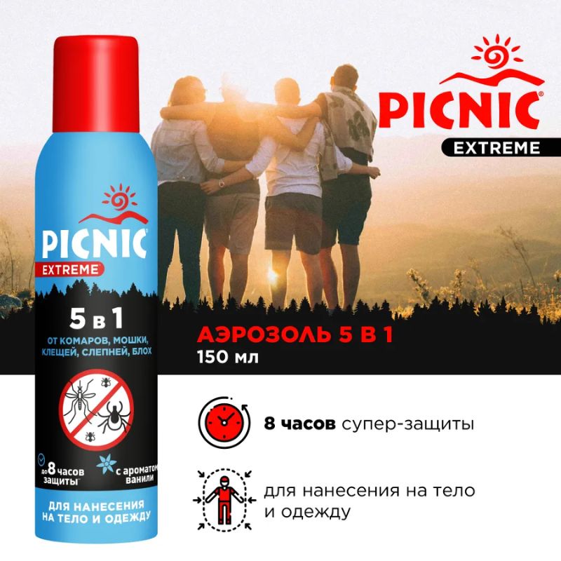 Средство от комаров Пикник Extreme 5 в 1, 150 мл