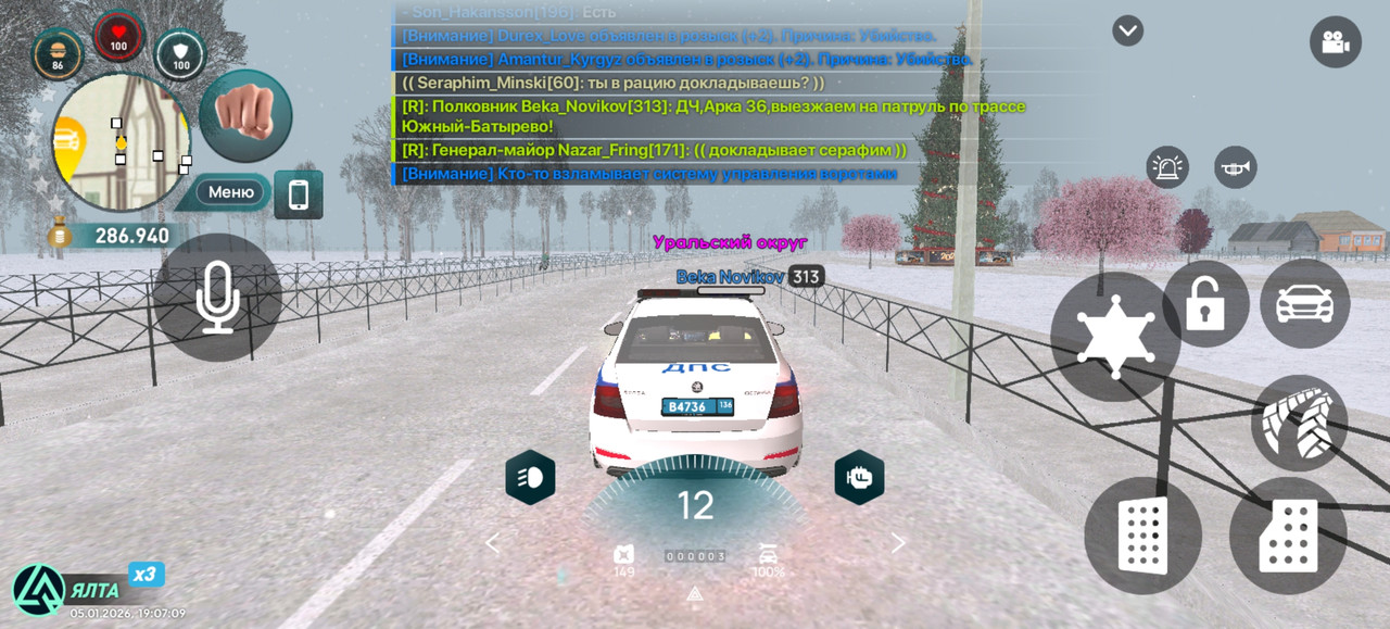 Screenshot 20260105 190709 com liverussia cr