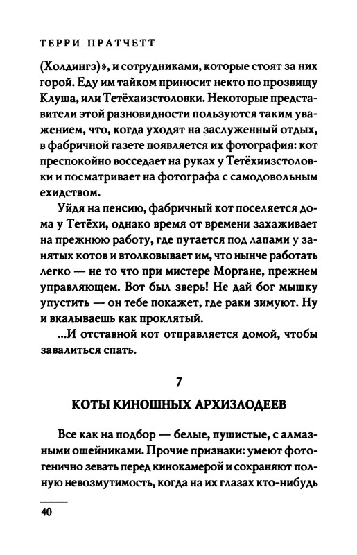 p0041