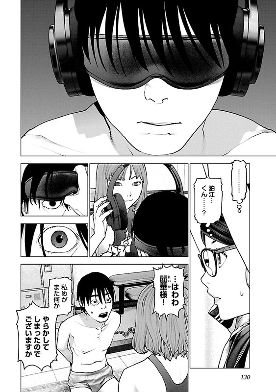 SeishokukiVol15-33