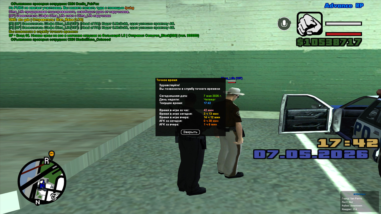 screenshot 2026 05 07 17 42 43 795