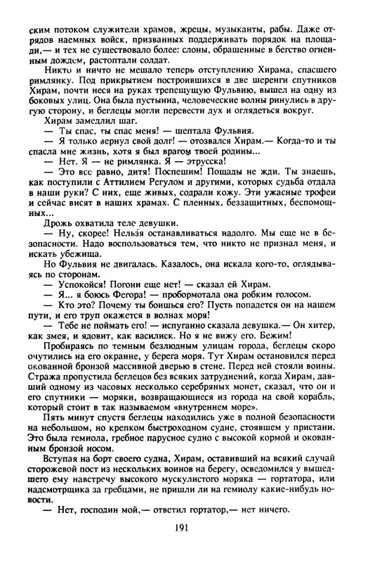 p0195