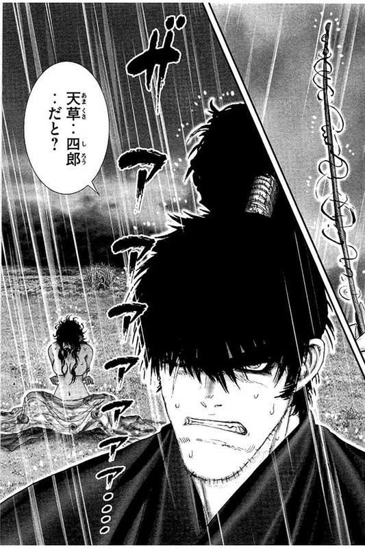 Juu - Ninpou Makai TenseiVol10-24