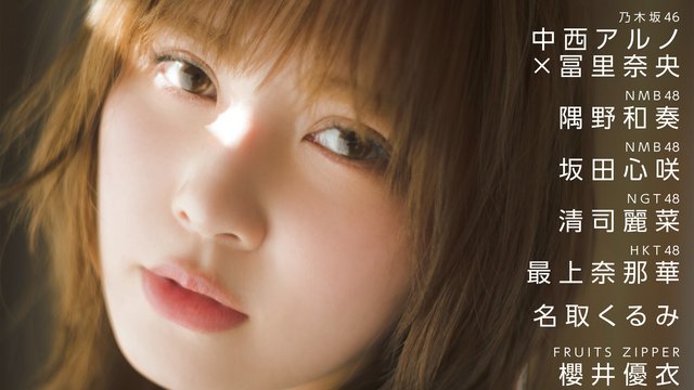 【画像】Platinum Flash 2023 02 Vol.21