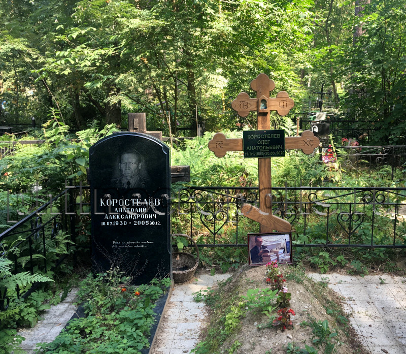 korostelev2