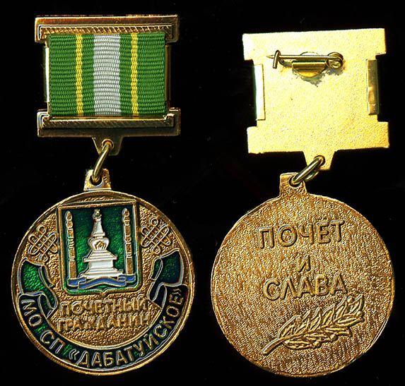 Дабатуйское СП_ПГ