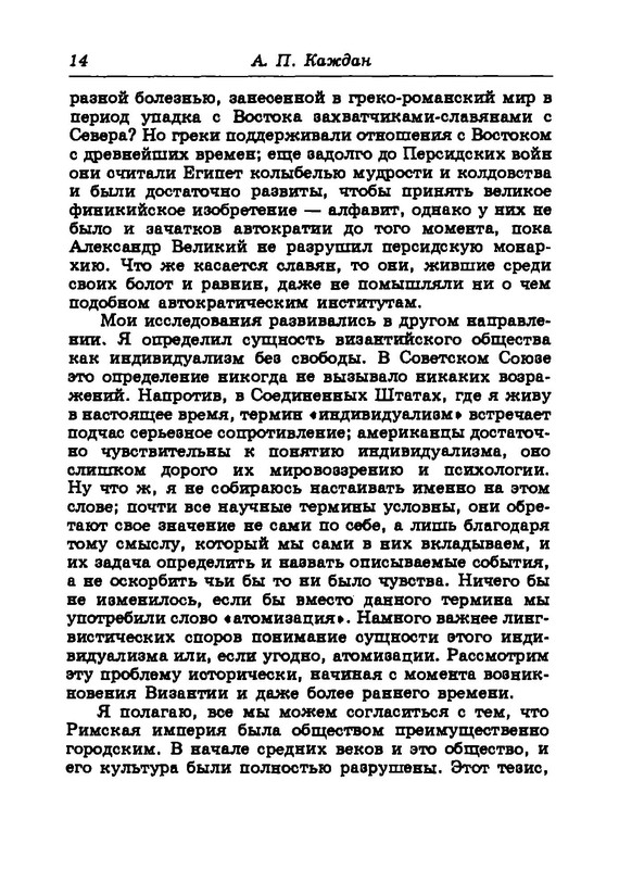 p0018
