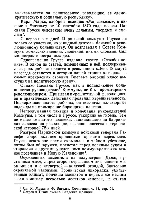 p0011