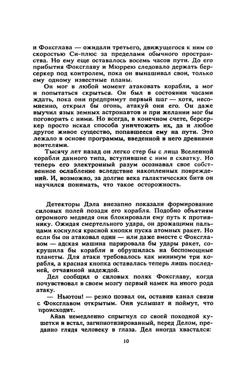 p0012