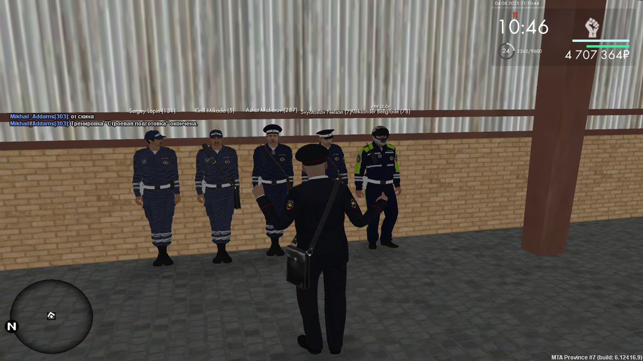 Снимок экрана (671)