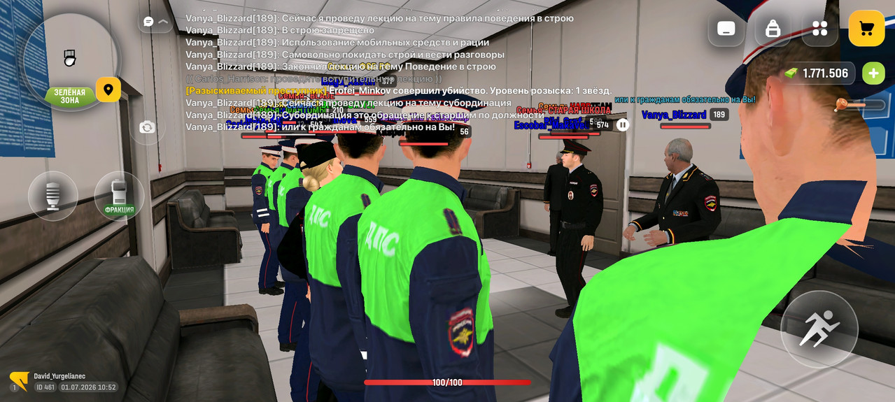 Screenshot 20260701 105247 com russia game