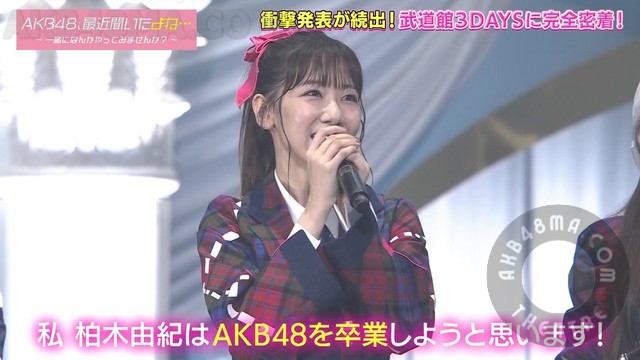 【バラエティ番組】231031 AKB48、最近聞いたよね. (AKB48, Saikin Kiita yo ne.).ep56