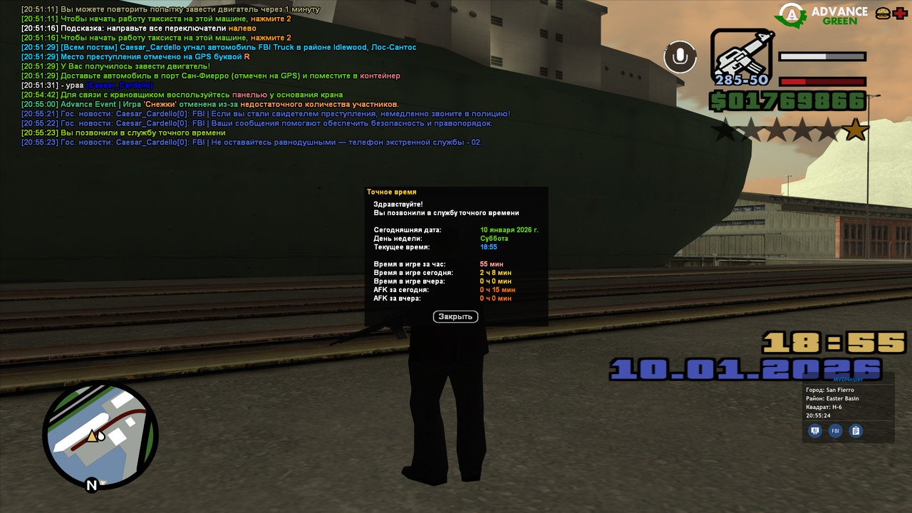 screenshot 2026 01 10 20 55 24 470