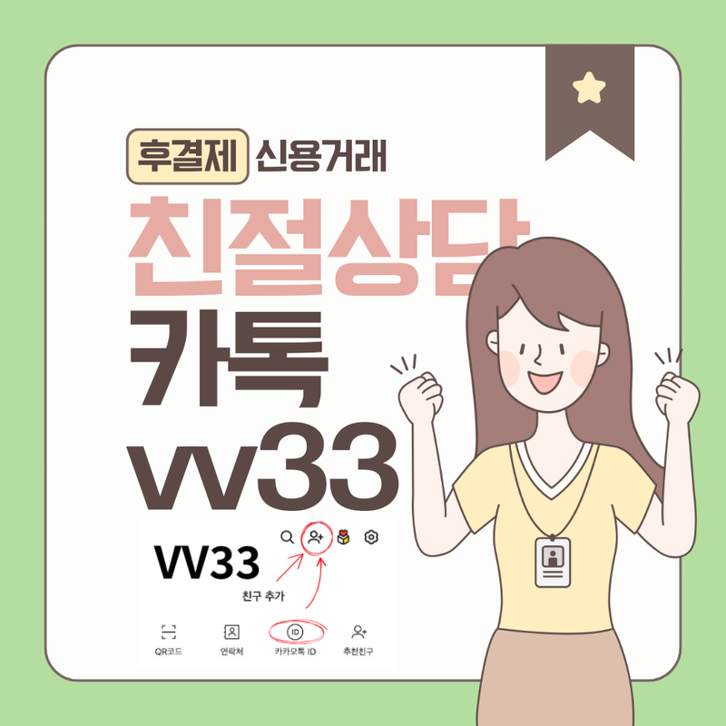 위조.제작.전문.업체 ㉸톡: VV33 
