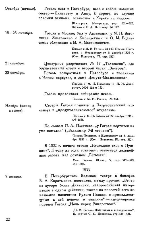 X-page-0026