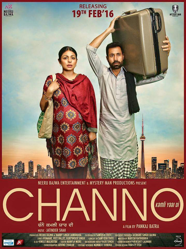 Channo Kamli Yaar Di (2016) Punjabi