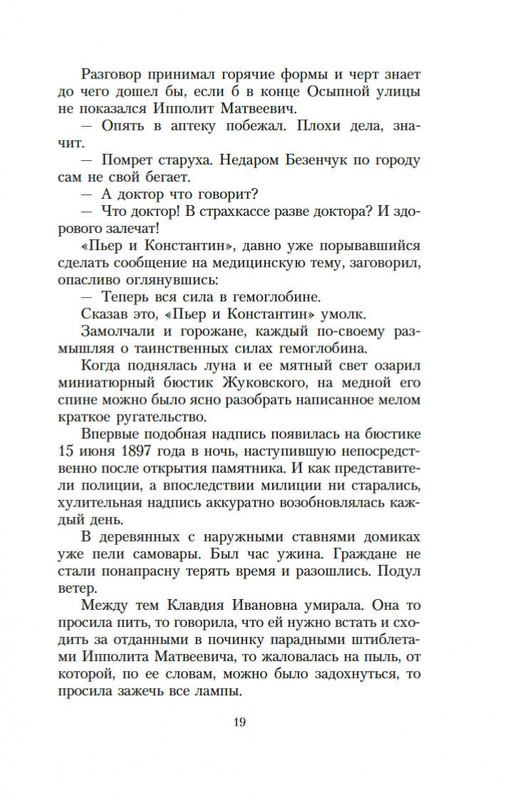 2-page-0017