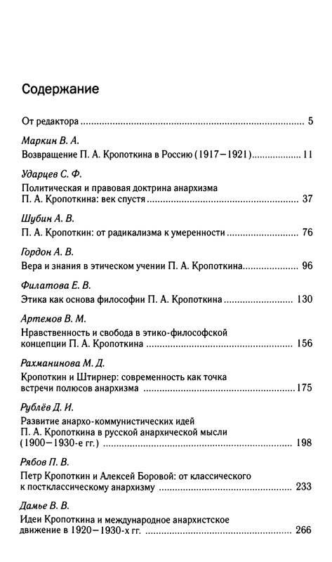 p0461