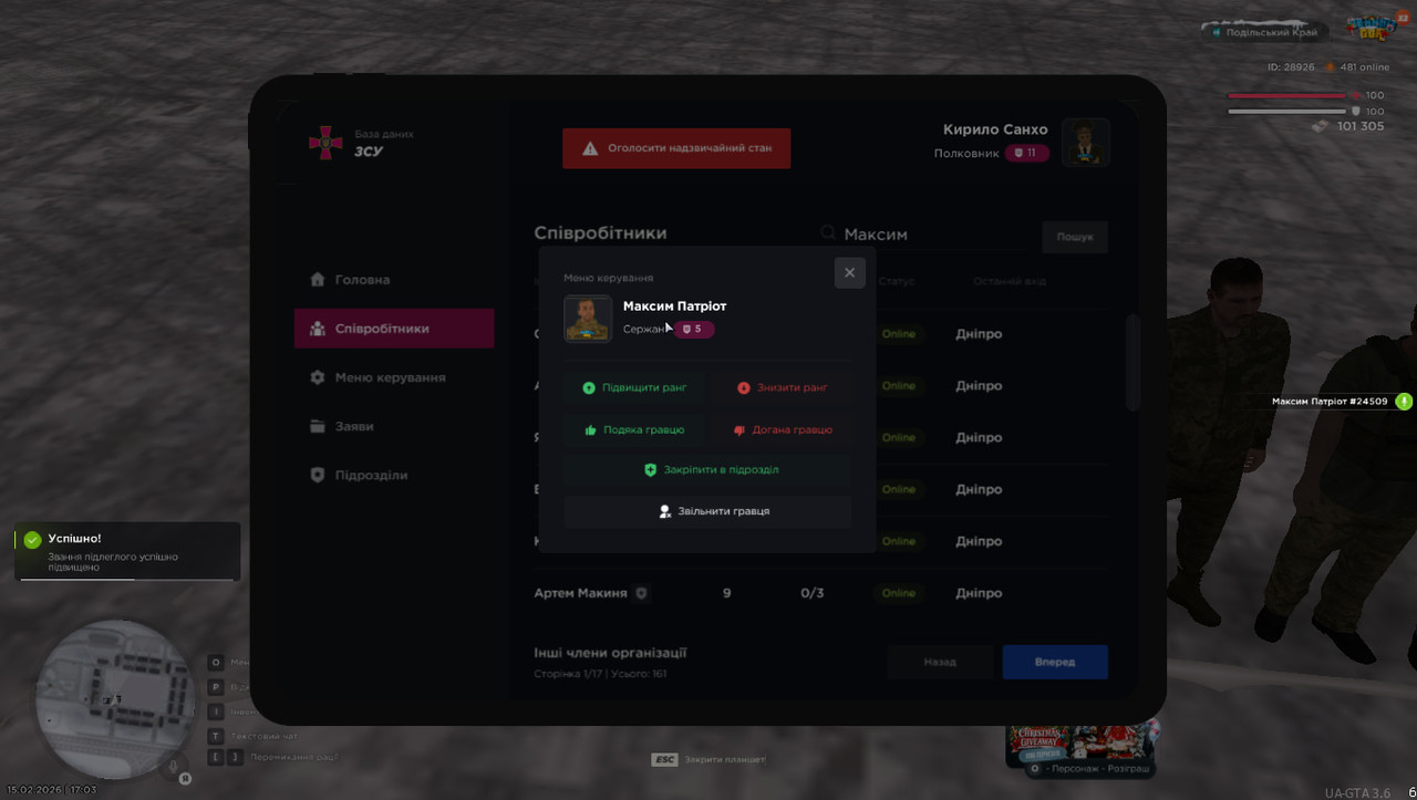 photo 2026 02 16 12 21 02