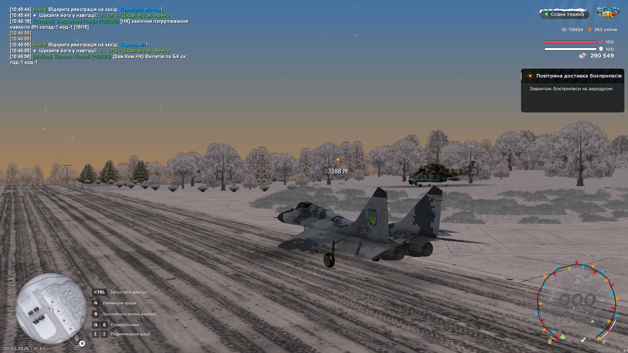 UKRAINE GTA 20 02 2026 10 47 05