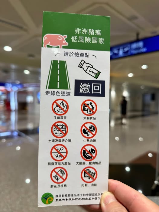 514280301 1304630271672096 3971752510565010162 n