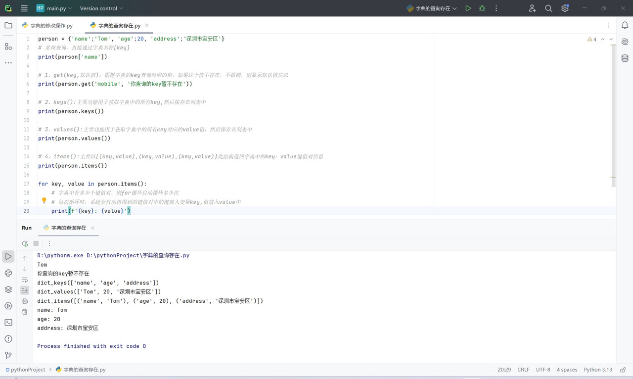 微信截图_20250522231007
