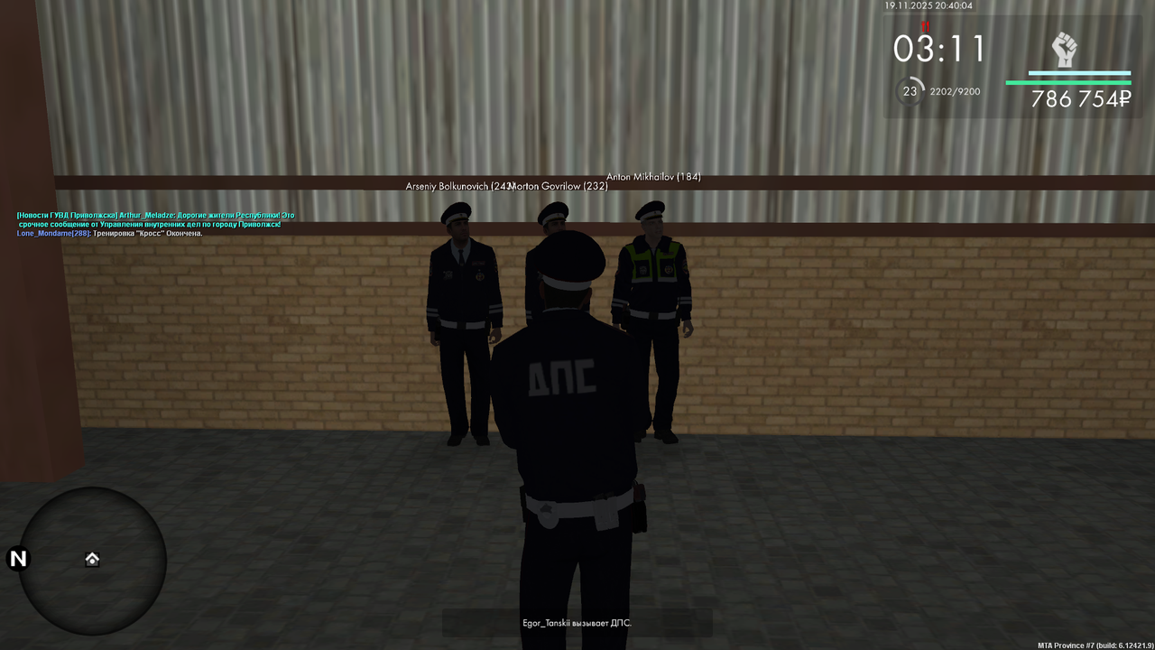 Снимок экрана (543)