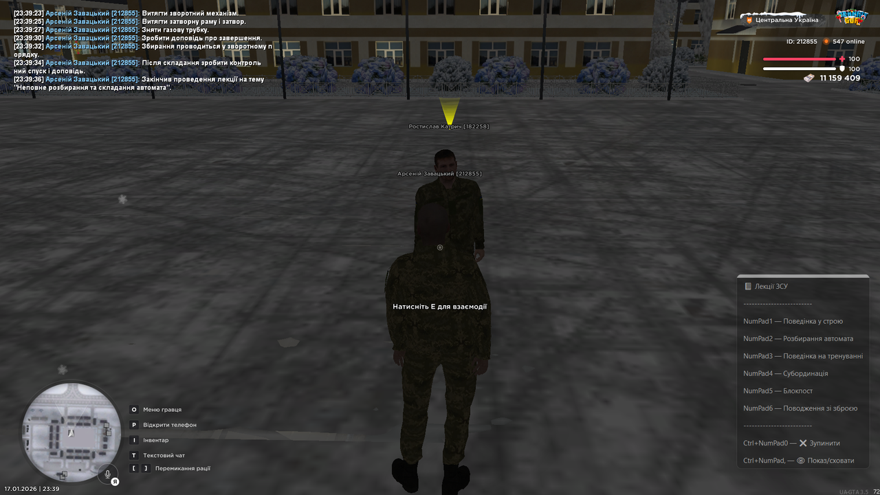 Знімок екрана (3997)