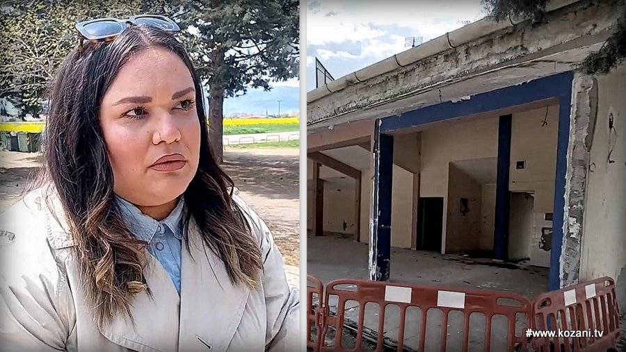 κοζάνη, ειδήσεις, νέα, Πτολεμαΐδα