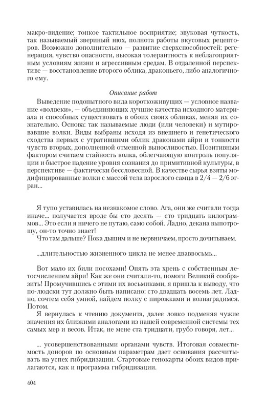 2-page-0074
