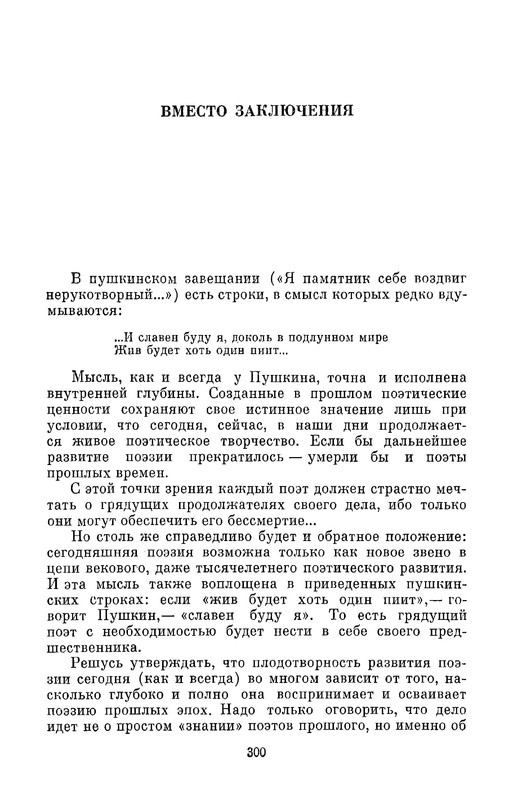 p0015