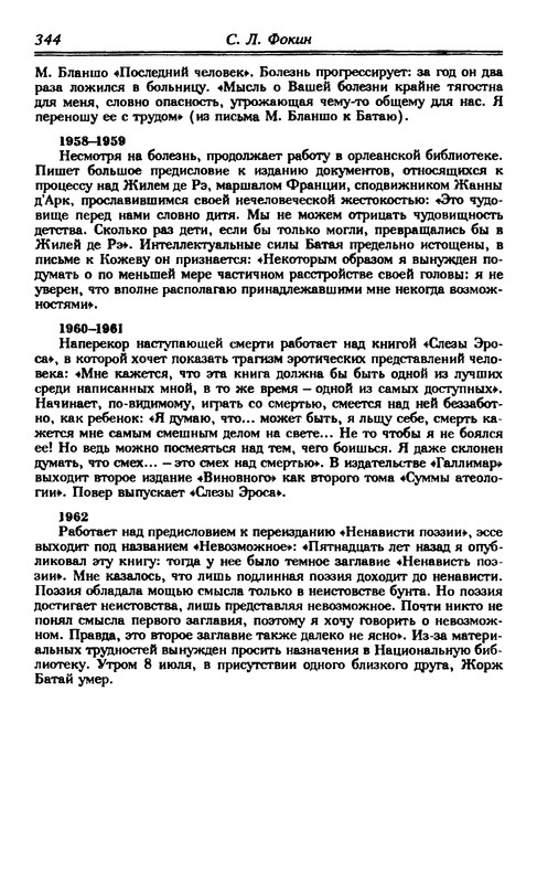p0350