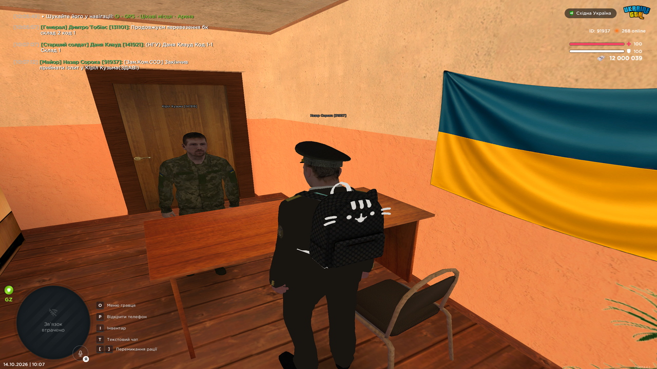 UKRAINE GTA 14 10 2026 10 07 15