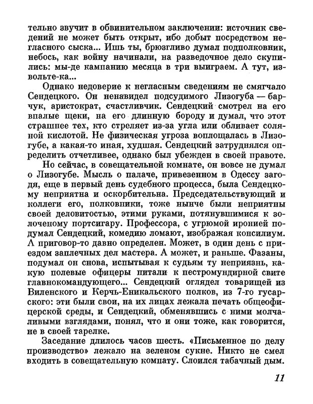 p0016