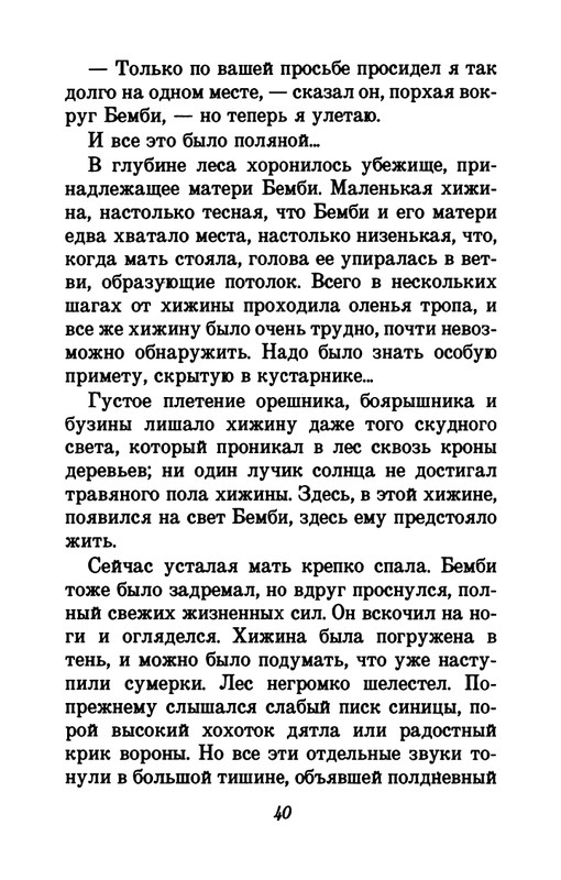 1993-page-0044