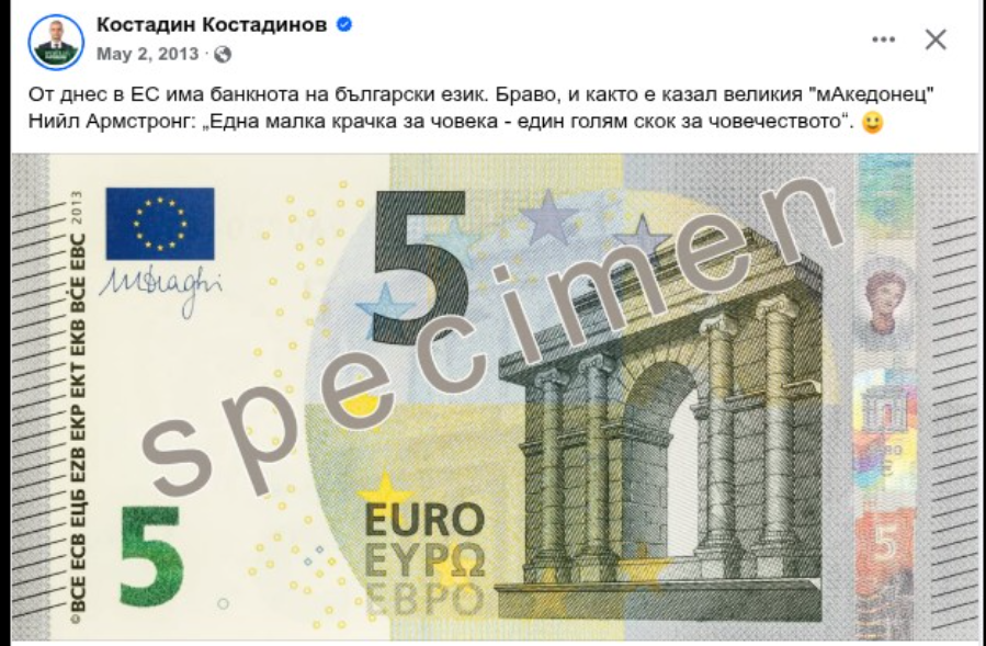 kotse-euroto.png
