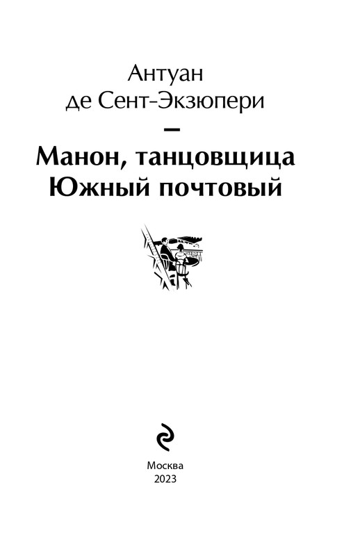 ITD000000001312140-page-0003