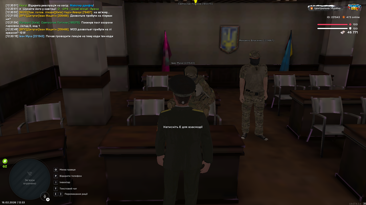 mta screen 2026 02 16 12 33 18