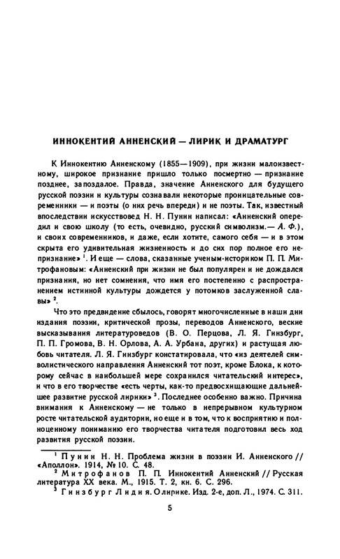1990-page-0007