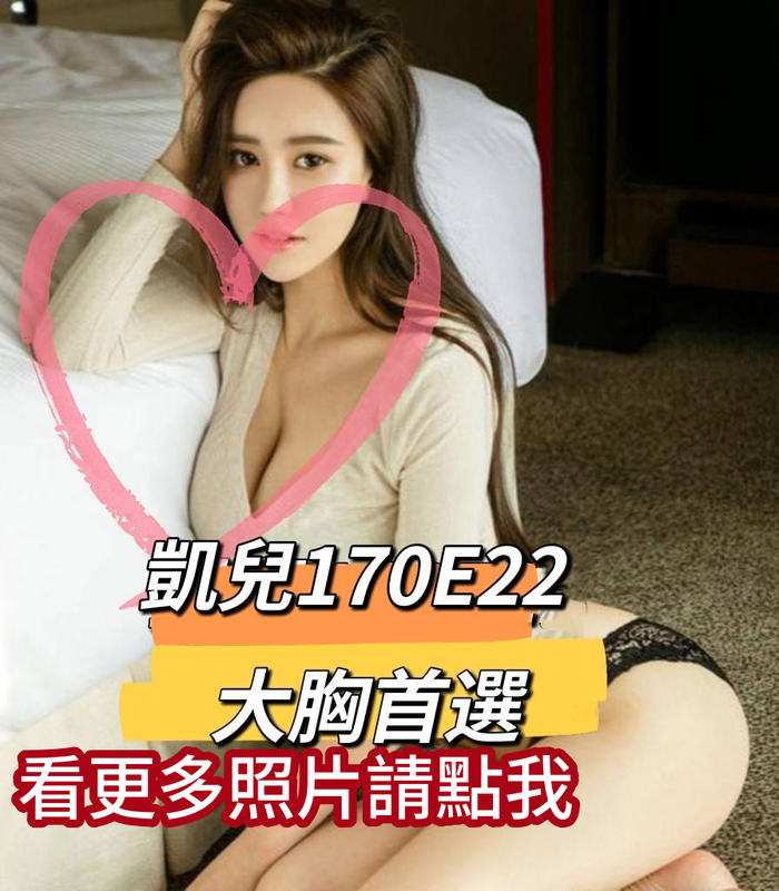 台南叫小姐