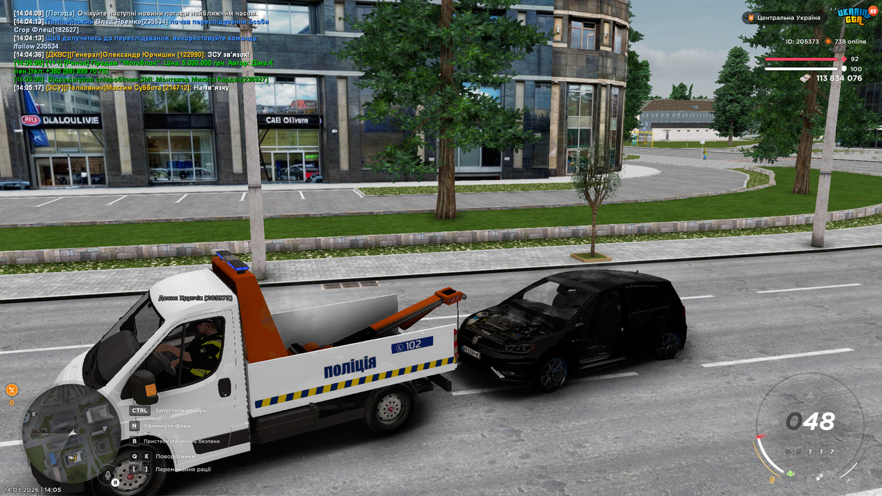 Grand Theft Auto San Andreas Screenshot 2026 03 14 14 05 31 97