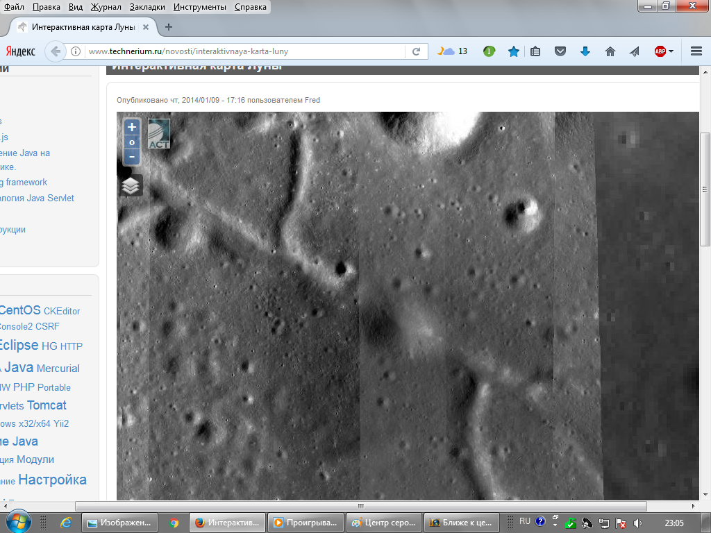 3 Это вот здесь Крупнее