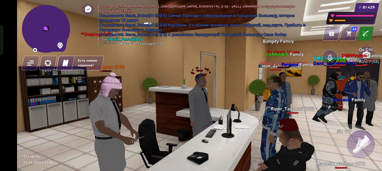 Screenshot_2025-05-25-22-16-29-60_fc884cf2a885a0e97c700c7a73da7245