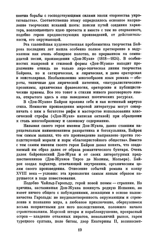 p0023