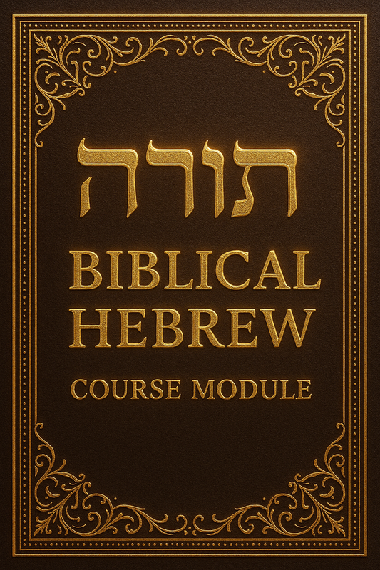 Biblical Hebrew Course
